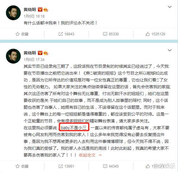 Angelababy|澄清离婚并嫁给古天乐后，baby晒照女神范十足，眼神灵动清澈