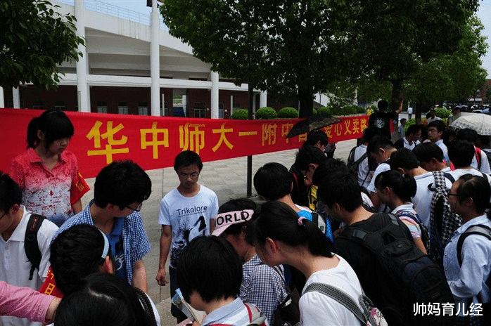 帅妈育儿经|“百强中学”重新洗牌，黄冈中学无缘前五，榜首受到广泛认可