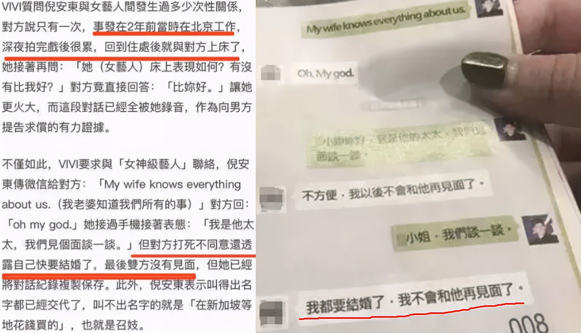 陈妍希|金玉其外败絮其中,全民女神陈妍希表里不一的“桃色往事”