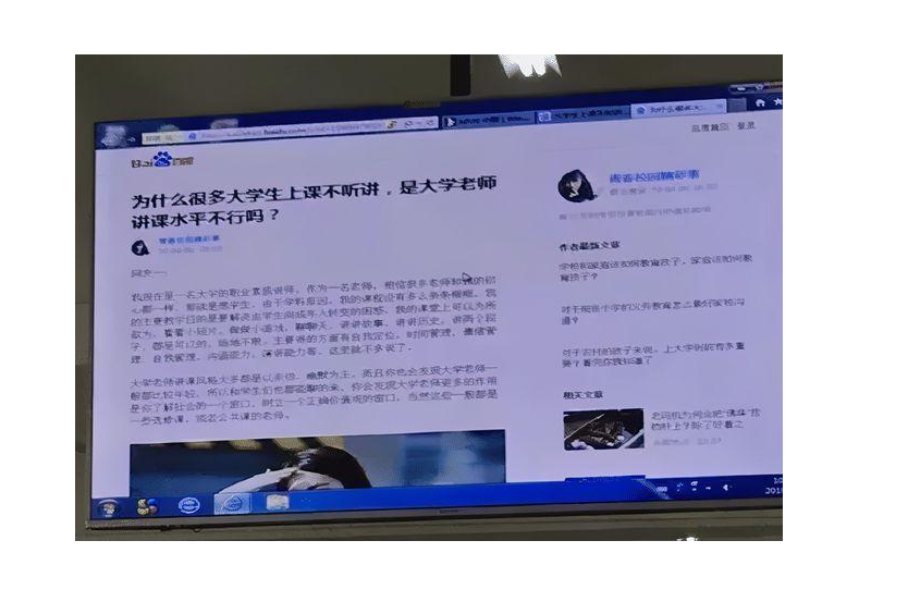 大学生|学生抓拍老师“尴尬时刻”，角度拿捏恰如其分，老师：放学等我