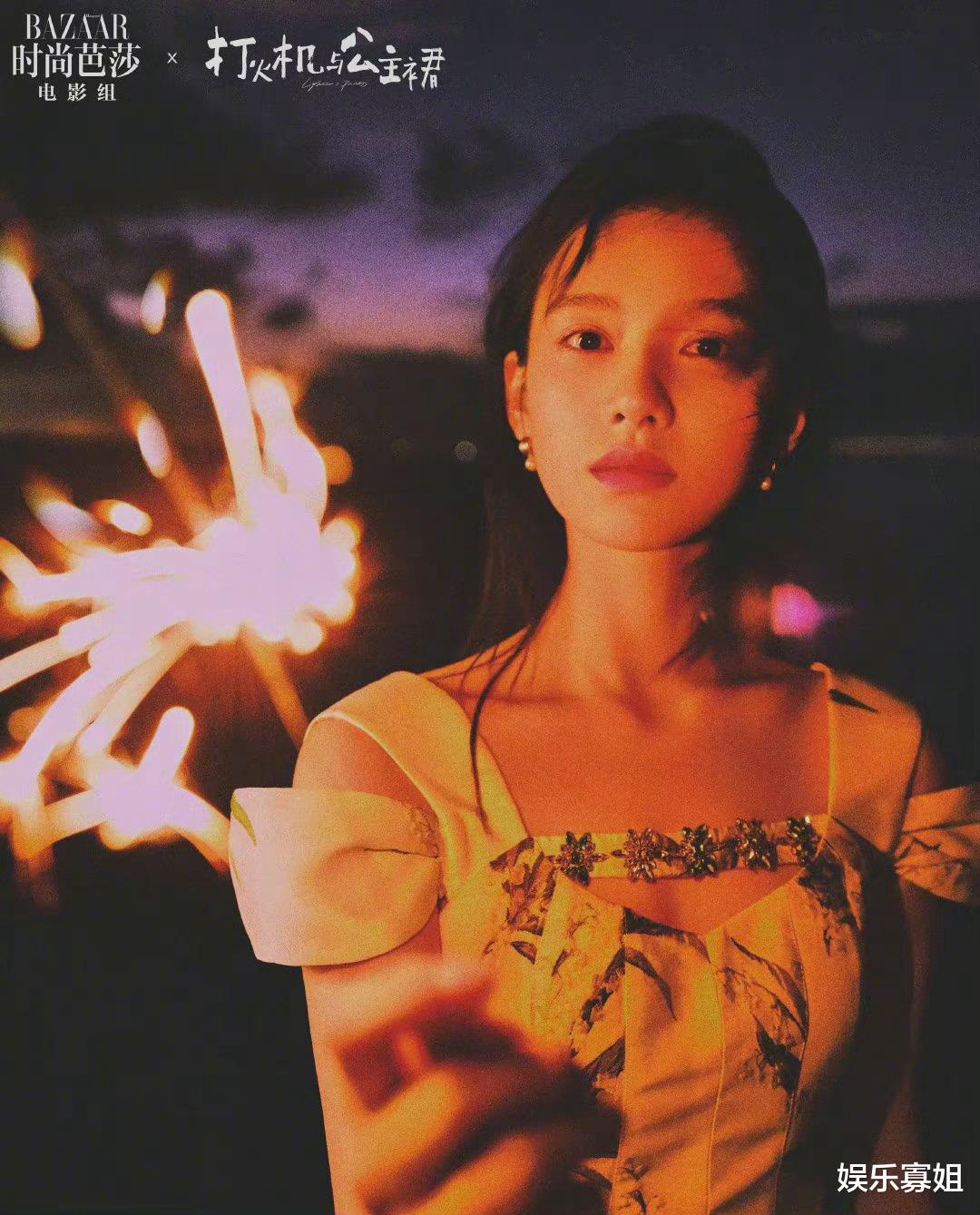 杨幂|《打火机与公主裙》今日开机，陈飞宇张婧仪这个颜值适配度爱了