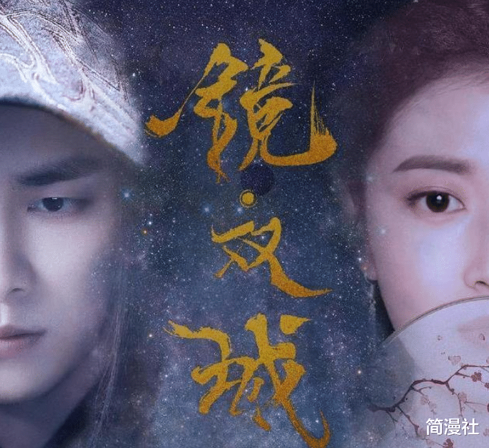 镜双城|双重惊喜？动画版《镜双城》定档11月，剧版有望同步上映