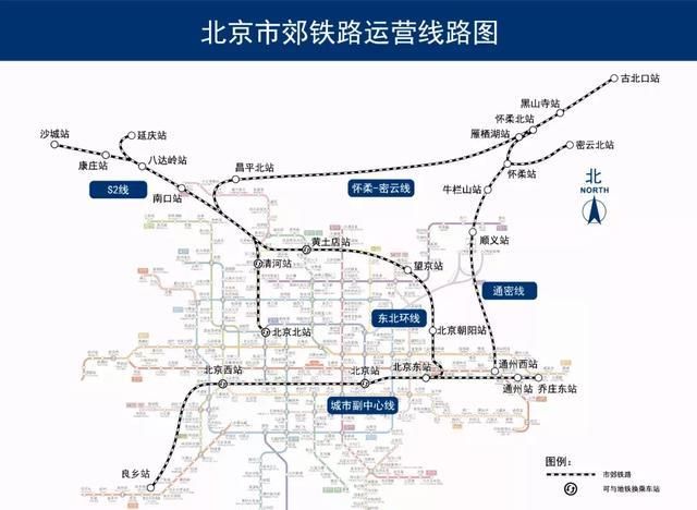 小李娱乐记 开往春天的列车将上线！想看北京最美花海，得先有市郊铁路秘籍！