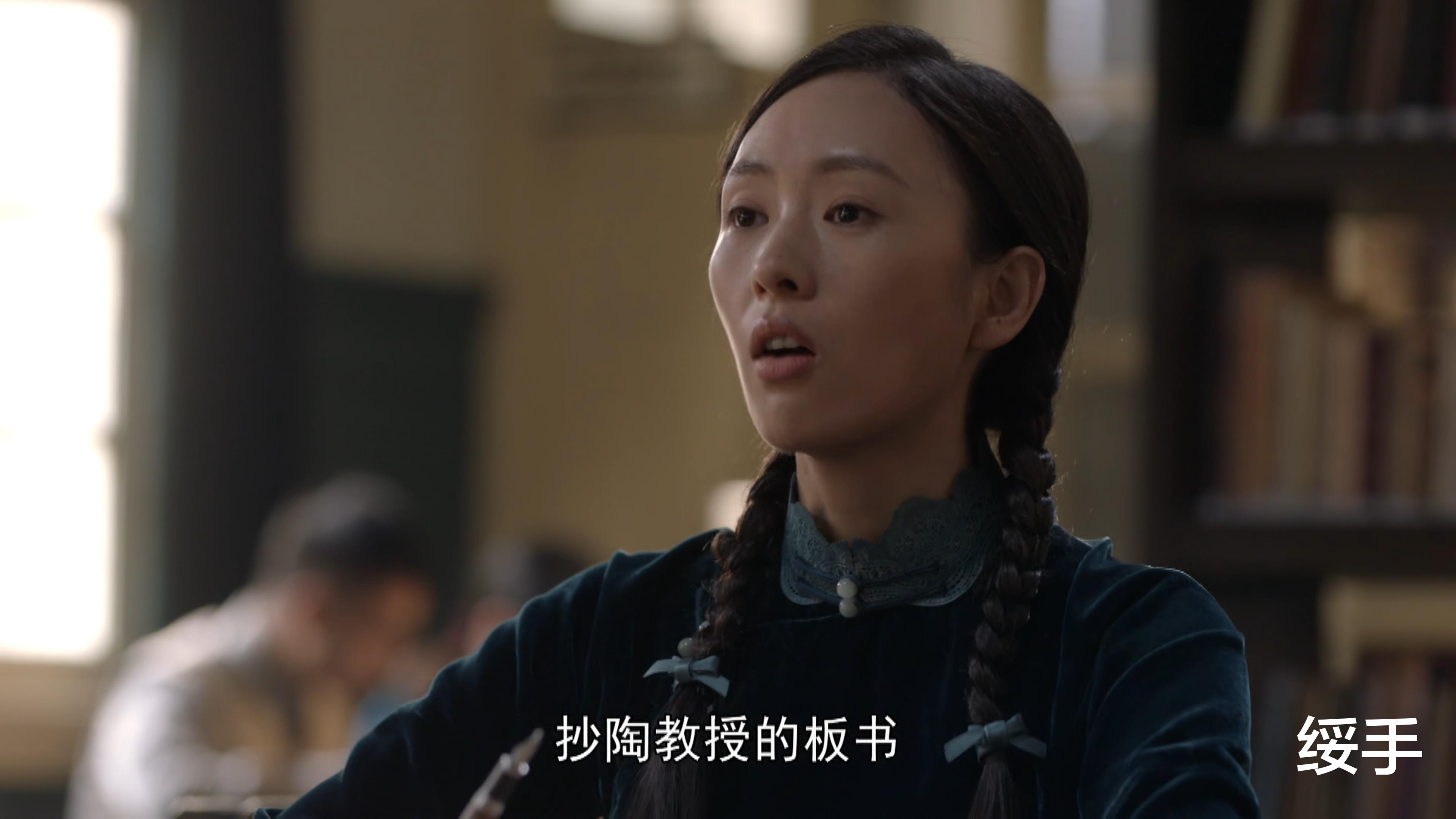 张兰|《叛逆者》：前程似锦的他为何选择了背叛？林楠笙的结局早已注定