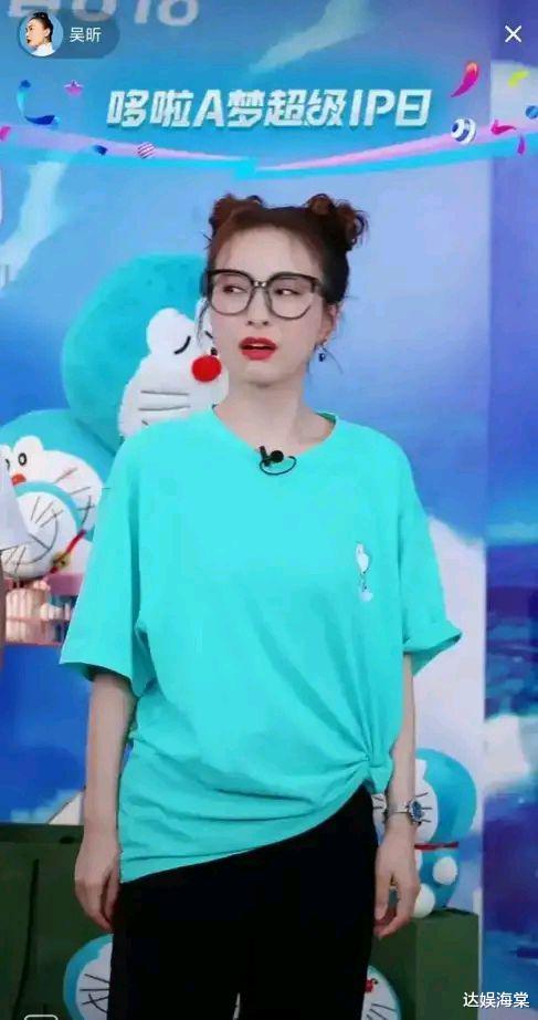 明星|明星普遍缺乏共情？吴昕带货400元一件T恤没人买，抱怨网友买不起