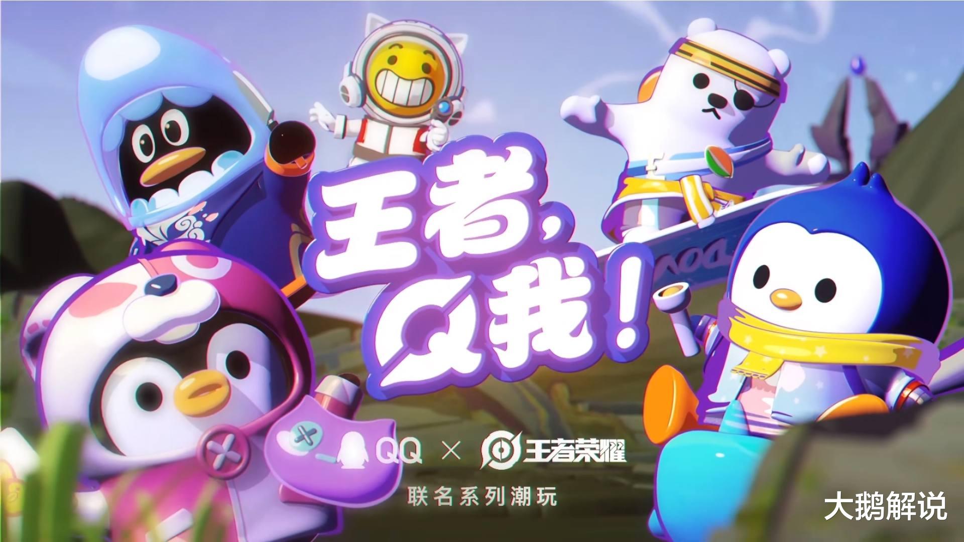 云缨|24号达摩、芈月强度巨变，5折商店上架，2个新联动突袭，云缨笑了