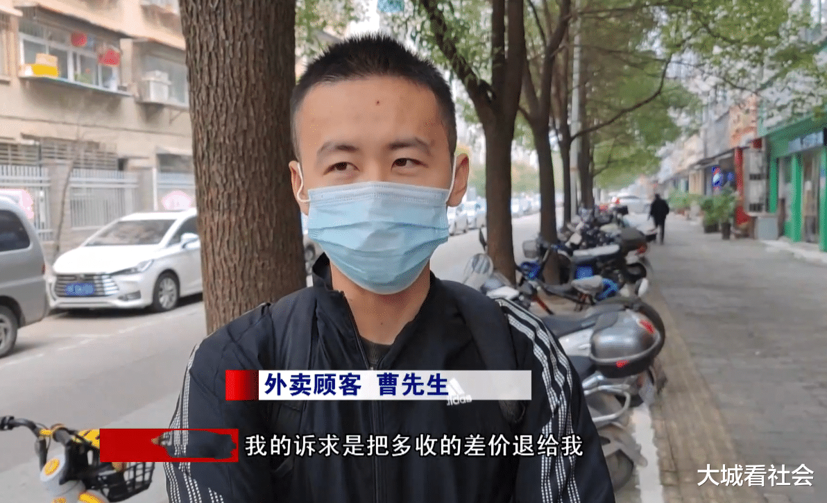 湖北:盖浇饭就多个饭,价格比单炒贵7元,男子让老板退差价