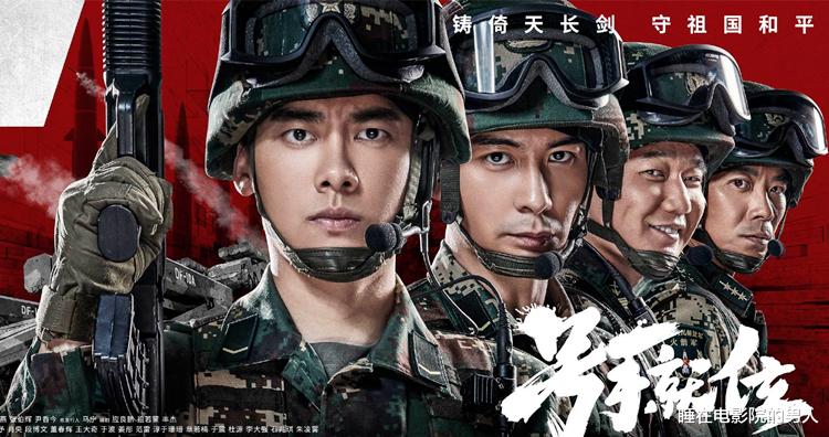 士兵突击|网传新规：军旅剧不允许偶像化，戴军帽不可以露头发