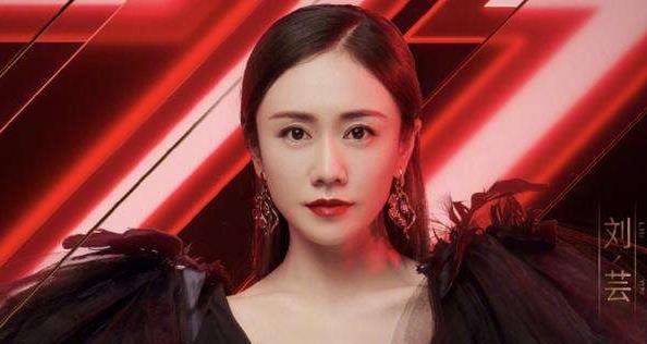 何艳娟|没作品没涵养，顶着郑钧老婆的名号混了一辈子，刘芸凭啥拿下他？