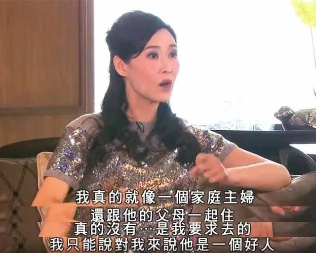 叶玉卿|叶玉卿：就这样被4个男人“一渣再渣”，不知她可曾后悔过？