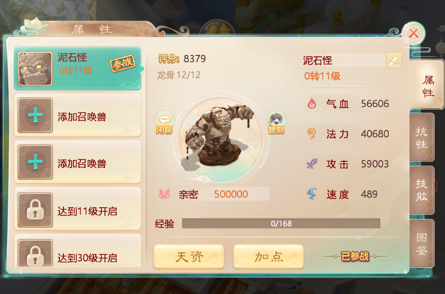 大闹天宫|大闹天宫白捡2万分,大将军塞到手里你确定不要?