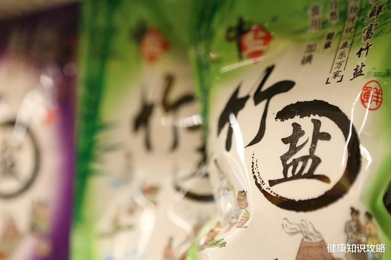 三伏天|高血压在三伏天,需做到早起3忌,4不吃!血压或能更加平稳!