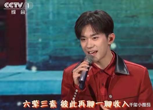 千玺小番茄 易烊千玺张杰 首次合作：你知道《亲戚》的歌词里面，有几位亲戚