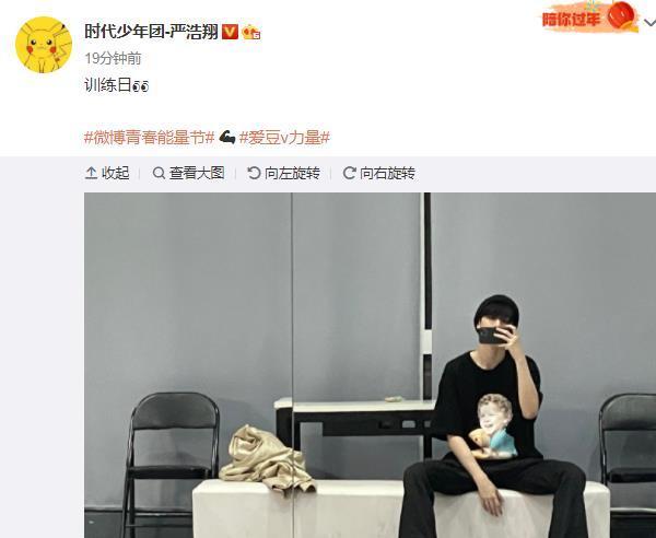 严浩翔|严浩翔未满十八退出节目录制，队友唱歌安慰他，团魂太好嗑