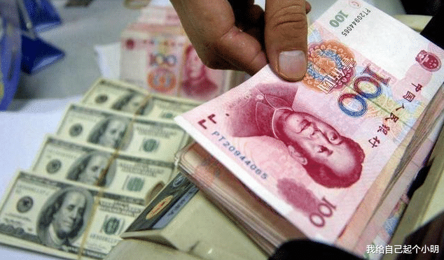 美國的錢在中國叫美元，那麼人民幣在國外叫什麼？答案讓人想不出-圖3