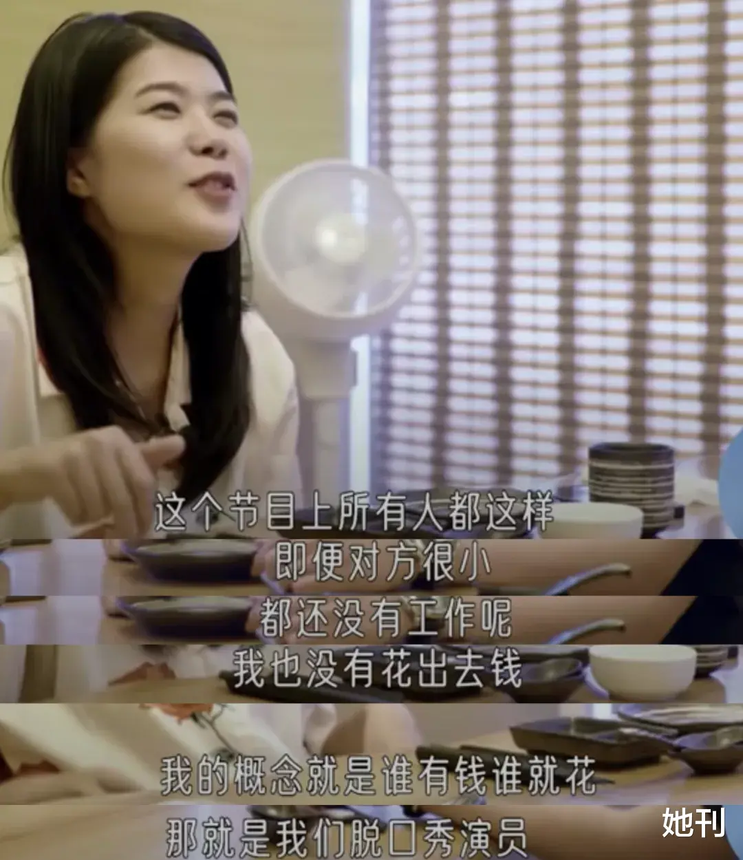 杨笠|看得这么透，杨笠还是栽在了男人身上