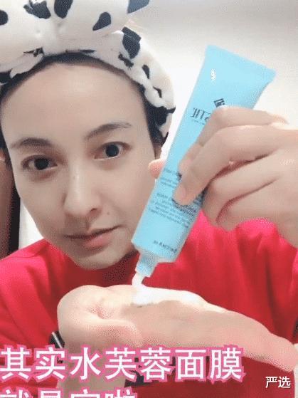 严选|吴昕不小心晒出“续命”面膜，价格曝光后，网友：明星的真实消费