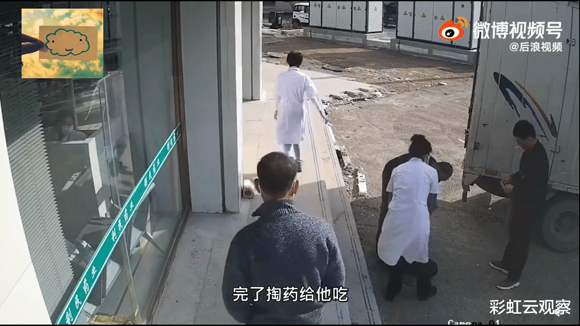 大爷假摔碰瓷货车讹800元,货车司机:着急送货,只能赔钱了事!网友:纵容更是一种错!