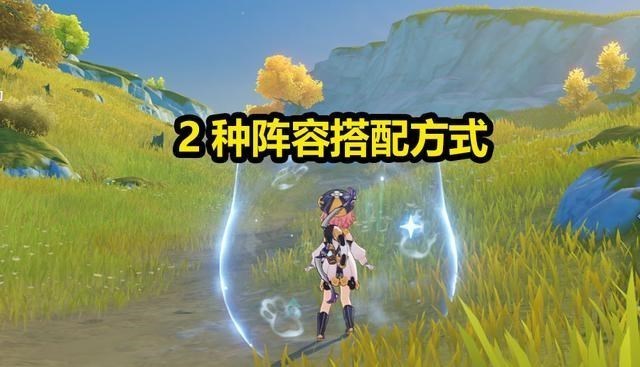 原神|原神：神里不太适合融化流，阵容别搭配错了，伤害要少很多