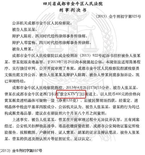 电影解忧酱 是他背后的资本控制了这场塌房的速度?