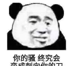 华晨|杜淳，华晨宇，唐嫣，王鸥，刘浩存，张云雷，丫头女星机关算尽？