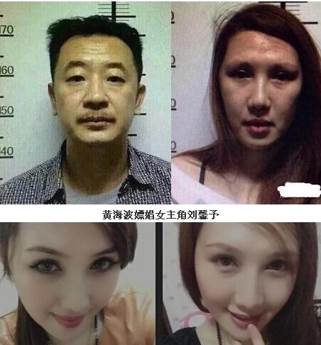 情窦初开的青春|曾踏足山巅，也曾跌落低谷，“嫖娼门”7年后，他带老婆回来了