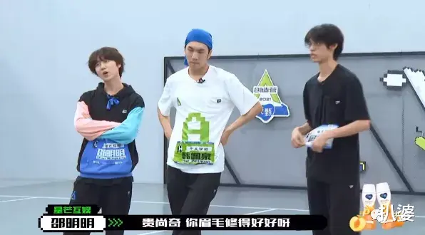 选秀|撕X吵架划水甩锅,这都是哪来的戏精?