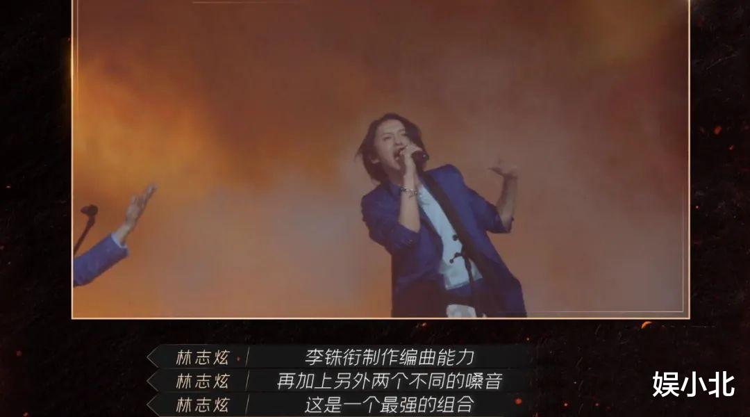 白梦妍|哥哥们快跑，林志炫又要搞艺术了