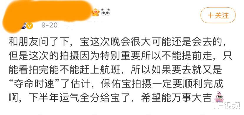 王俊凯|中秋晚会节目单流出，TFBOYS分别表演，王俊凯因特殊原因未官宣