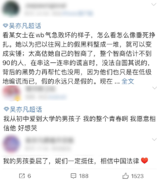 吴亦凡|吴亦凡这波回应，比陈冠希差了100个罗志祥