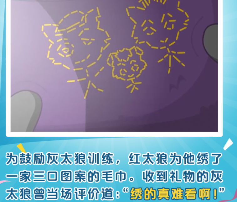 画师|喜羊羊与灰太狼：筐出系列的冷知识，羊村的灵魂画师居然是他们