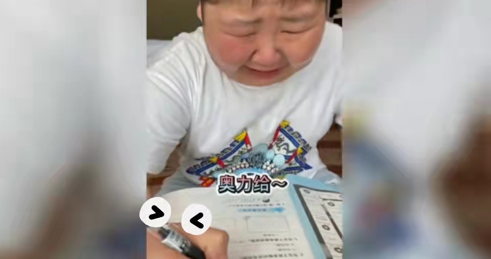 诺妈家有男宝娃|暑假最后一天,盘点熊娃的心情,几家欢喜几家忧啊