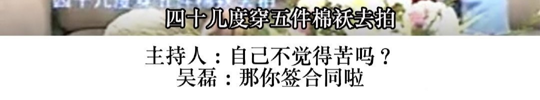 吴磊|他什么时候变得这么油了？