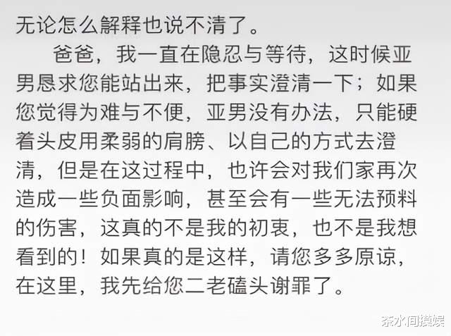 官宣|以前怕离婚、现在怕离不了，2021年6对离异夫妻各有各的套路