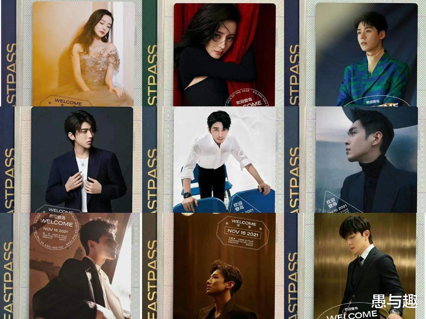 明星|GQ盛典嘉宾出场方式曝光，引发网友热议，网友：千万别弄成沙滩婚礼！