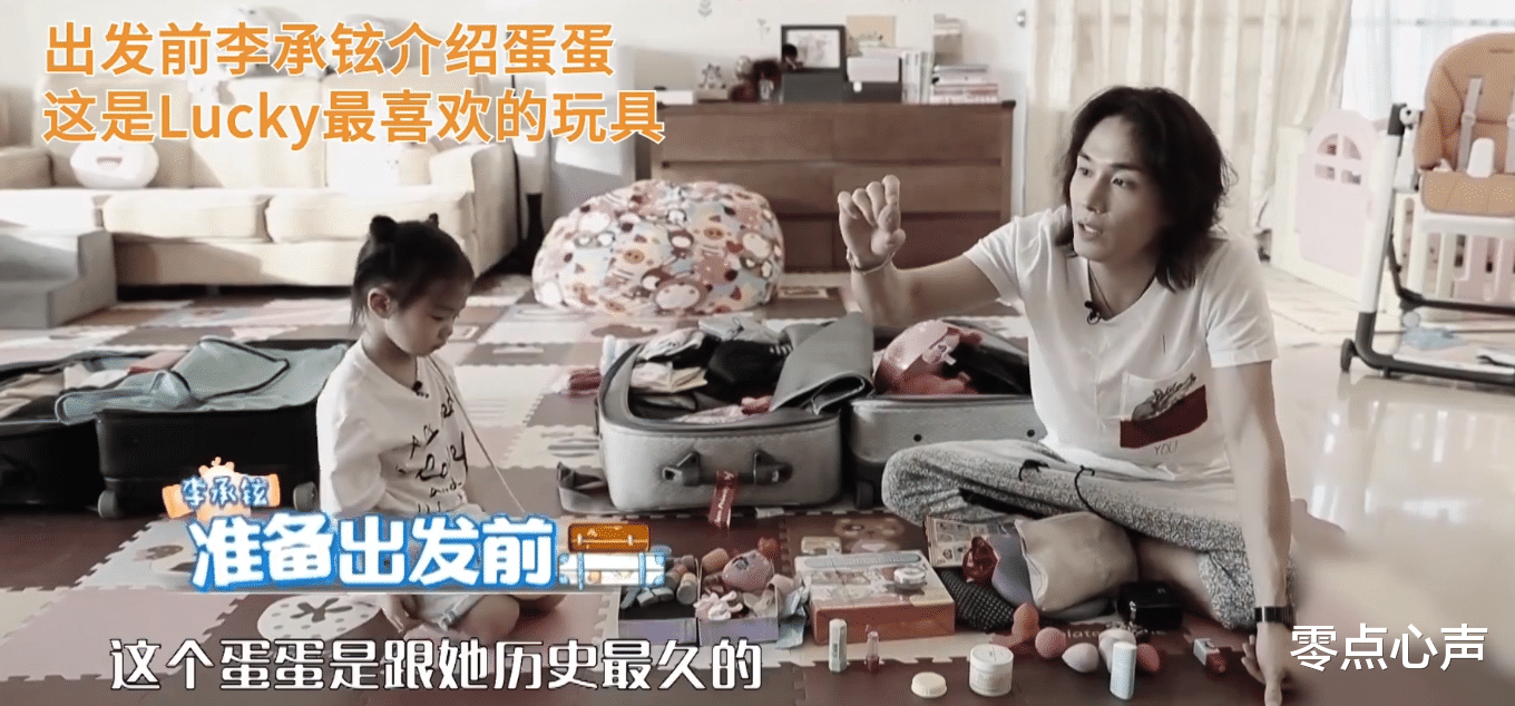 零点心声|全职带娃7年被嘲“吃软饭”！李承铉和戚薇的婚姻，成娱乐圈标杆！婚姻的最高境界是：互相成全
