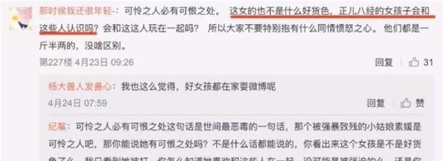 杭州一女子被丈夫当街追打,慌忙冲进消防站,消防员将她护在身后