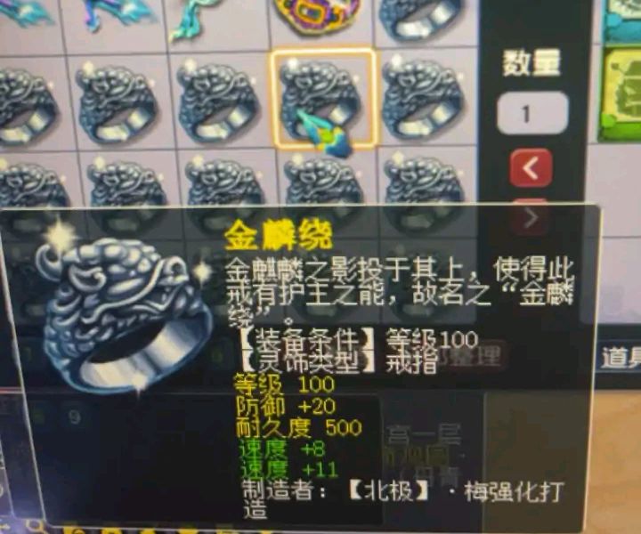 edg战队|梦幻西游：一个钟灵石引起的悲剧，连锁反应让玩家血亏上万元！
