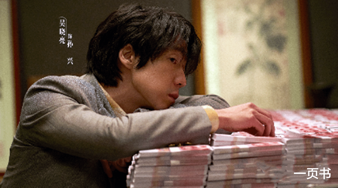 高明远|《扫黑风暴》玷污贺芸的不是高明远？而是王政，一件旗袍成佐证