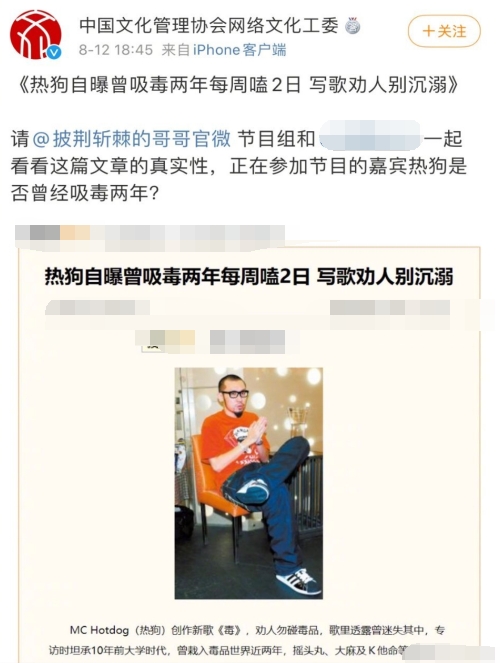 明星|《披荆斩棘的哥哥》选手频频出问题？网友喊话：请让这些人退赛