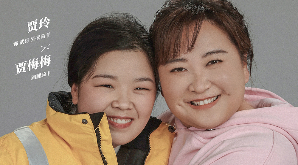 贾玲|《穿过寒冬拥抱你》票房破2亿！错失金鸡奖，贾玲新片却口碑爆棚