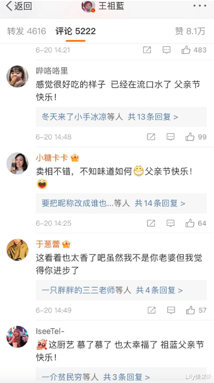 王祖蓝|王祖蓝晒美食火了，丰盛又接地气，引8万网友点赞，网友：流口水了