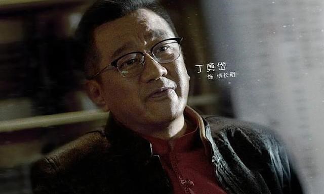 傅长明|《突围》，傅长明不愿意为钱荣成做担保的原因，真相亮了