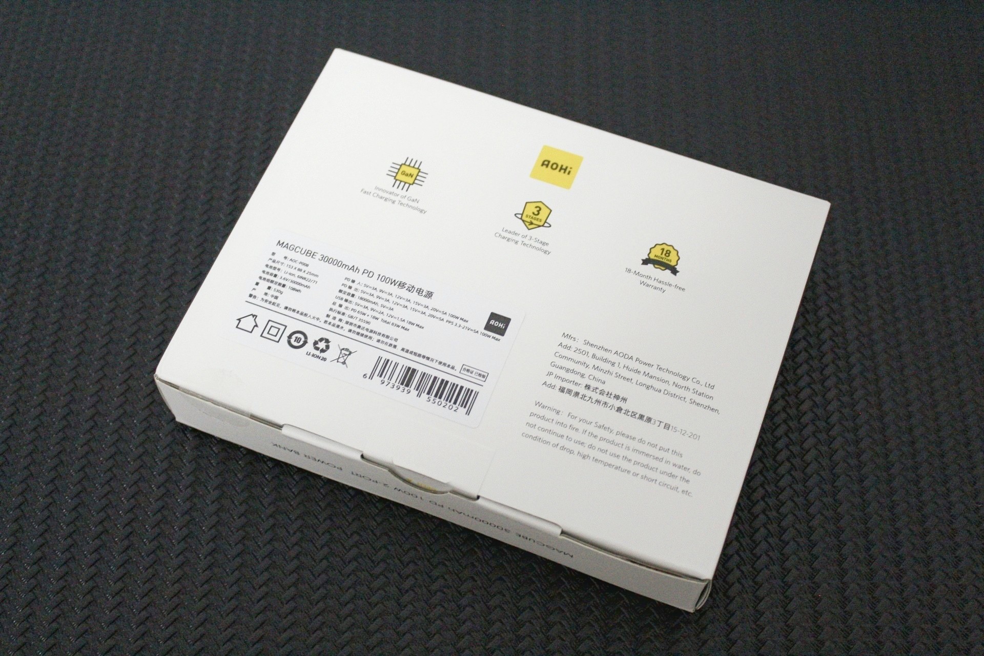 |3万毫安正反百瓦快充，Aohi P30能给显示器供电的充电宝