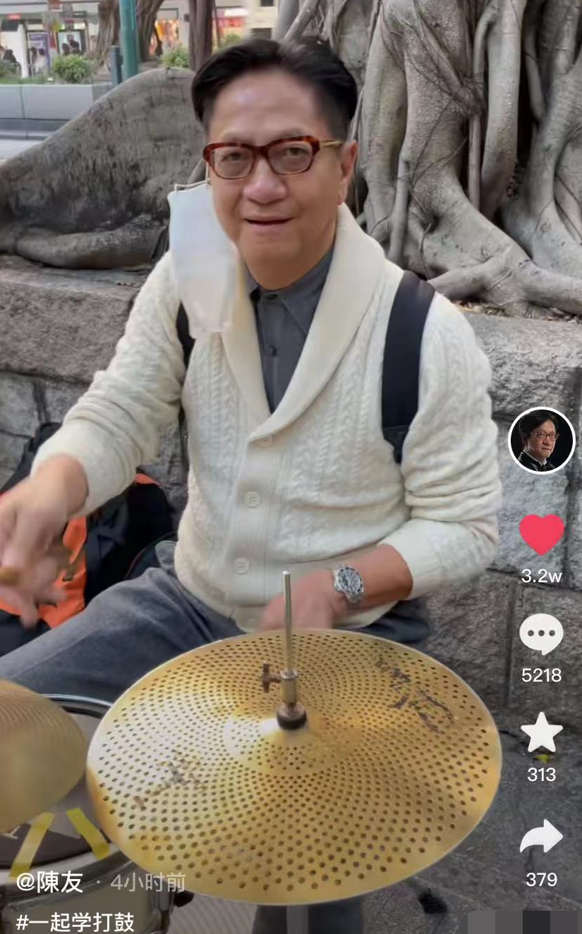 陈友|69岁港星跨年现身街头打鼓！坐树下背包随地放，鲜有人围观接地气