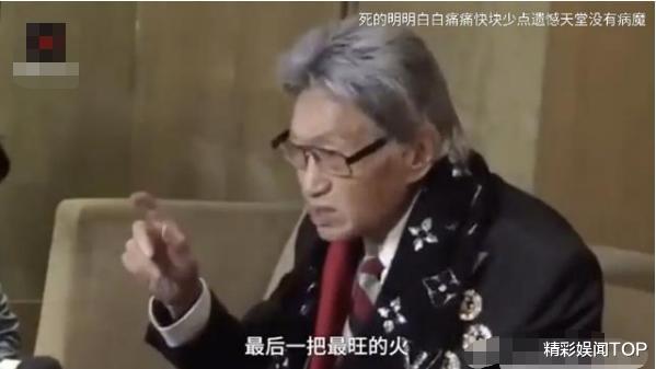 陈秋萍|原配为给他传宗接代，帮忙照顾17岁怀孕女友，两女共待一夫30多年