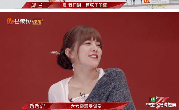 那英|《浪姐2》的残酷人生：情商低真要命，名次再高也没人理