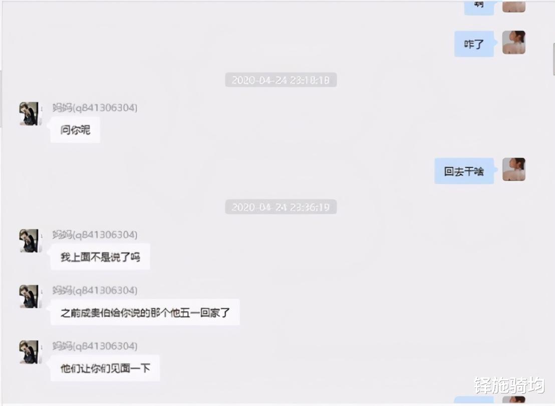 张科峰|带“未婚夫”睡男友的床，王思聪夸她：高端玩家！杭州女海王事件