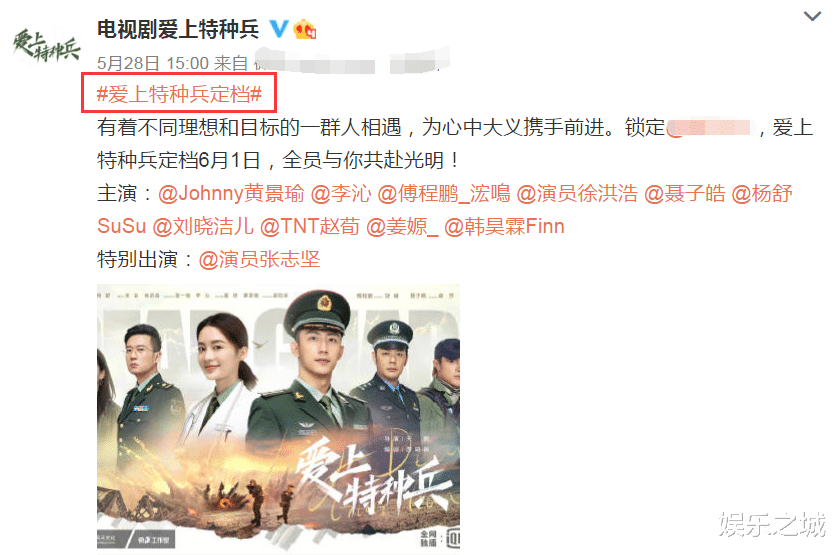 军装下的绕指柔|剧版《军装下的绕指柔》定档！男女主演技稳，冲着两人CP感得追了