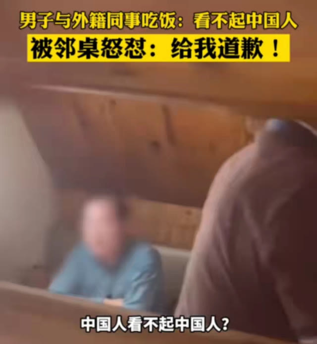 和平年代也有汉奸?江苏一男子在饭店大放厥词:我看不起中国人